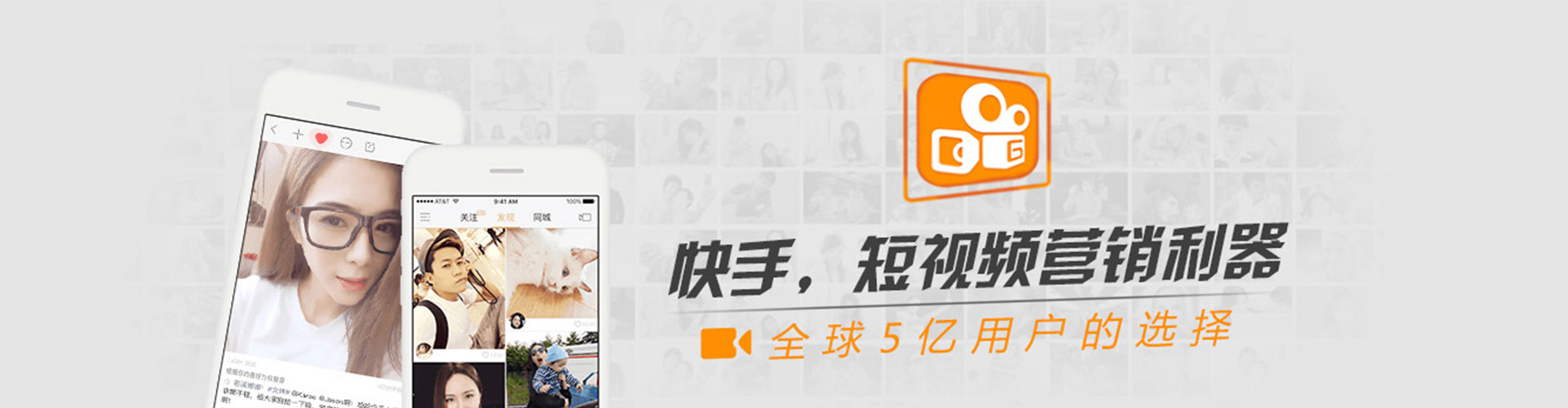 学甲快手信息流
