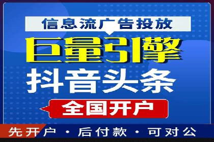 百度SEM在医疗行业中的精准营销案例