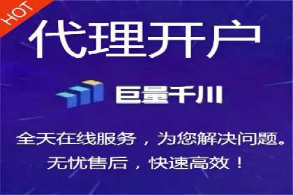 案例分享：如何成功在百度推广开户
